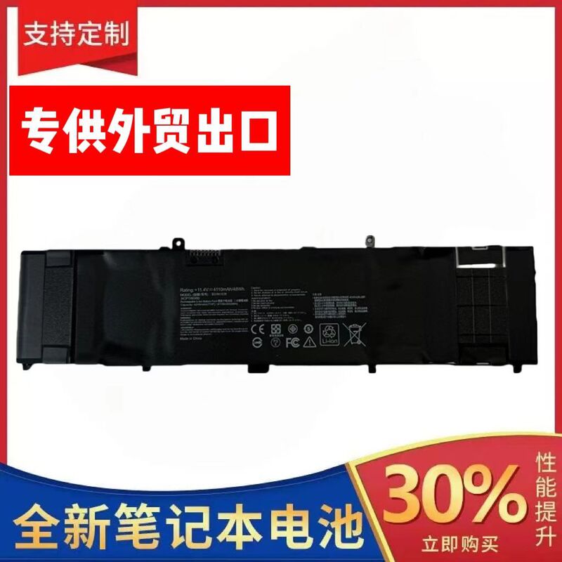 Suitable for Asus U4000U U310U Ux310U Rx310 U410Urx410 Computer Battery B31N1535