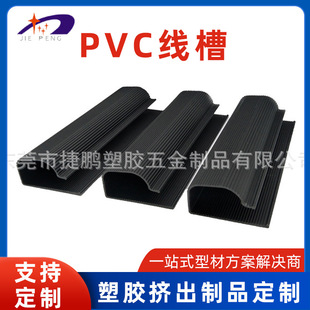 Factory Direct Supply in Stock Self-Adhesive Pvc Plastic Cable Management Channel Cable Channel Cable Management Box Wholesale