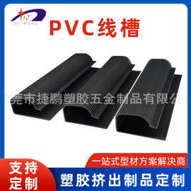 源头厂家直供 PVC自粘塑料理线槽 电缆通道 理线槽 理线盒批发
