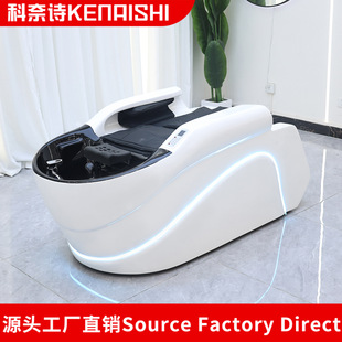 Advanced Fully Automatic Intelligent Massage Shampoo Bed Luxury Hairdressing Barber Shop Head Therapy Bed Massage Chair Integrated Shampoo