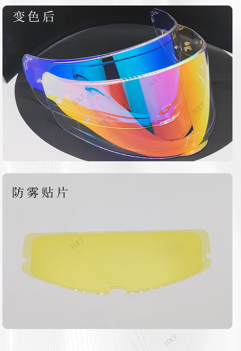 Motorcycle Helmet Lenses Ff801/397/323/813 Windproof, Sandproof, Anti-Fog, Day and Night Universal Color-Changing Lenses