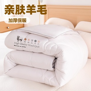 �ϘO��A�����ë���� �Ӻ�ů�ﶬ���p�˶YƷ��q��о��ˮϴ