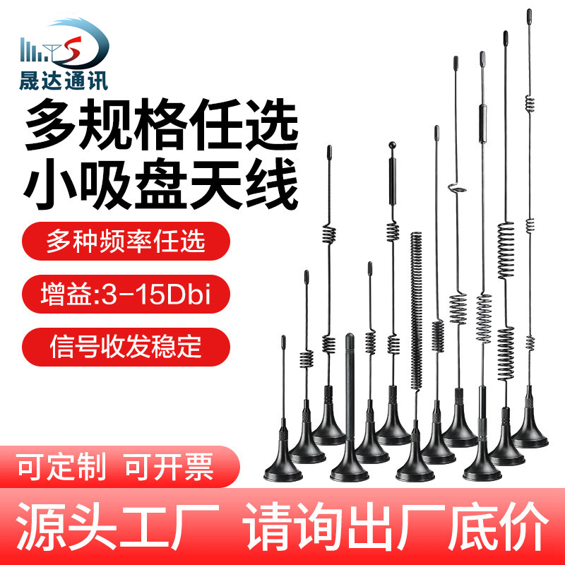 ��������433Mhz������������ǿ��470Mhz��Ƶ��̨ ��ǿ ������SMA