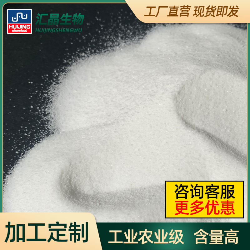 直供农业级硼砂 烘干型十水四硼酸钠 高纯度工业用硼砂99.5%