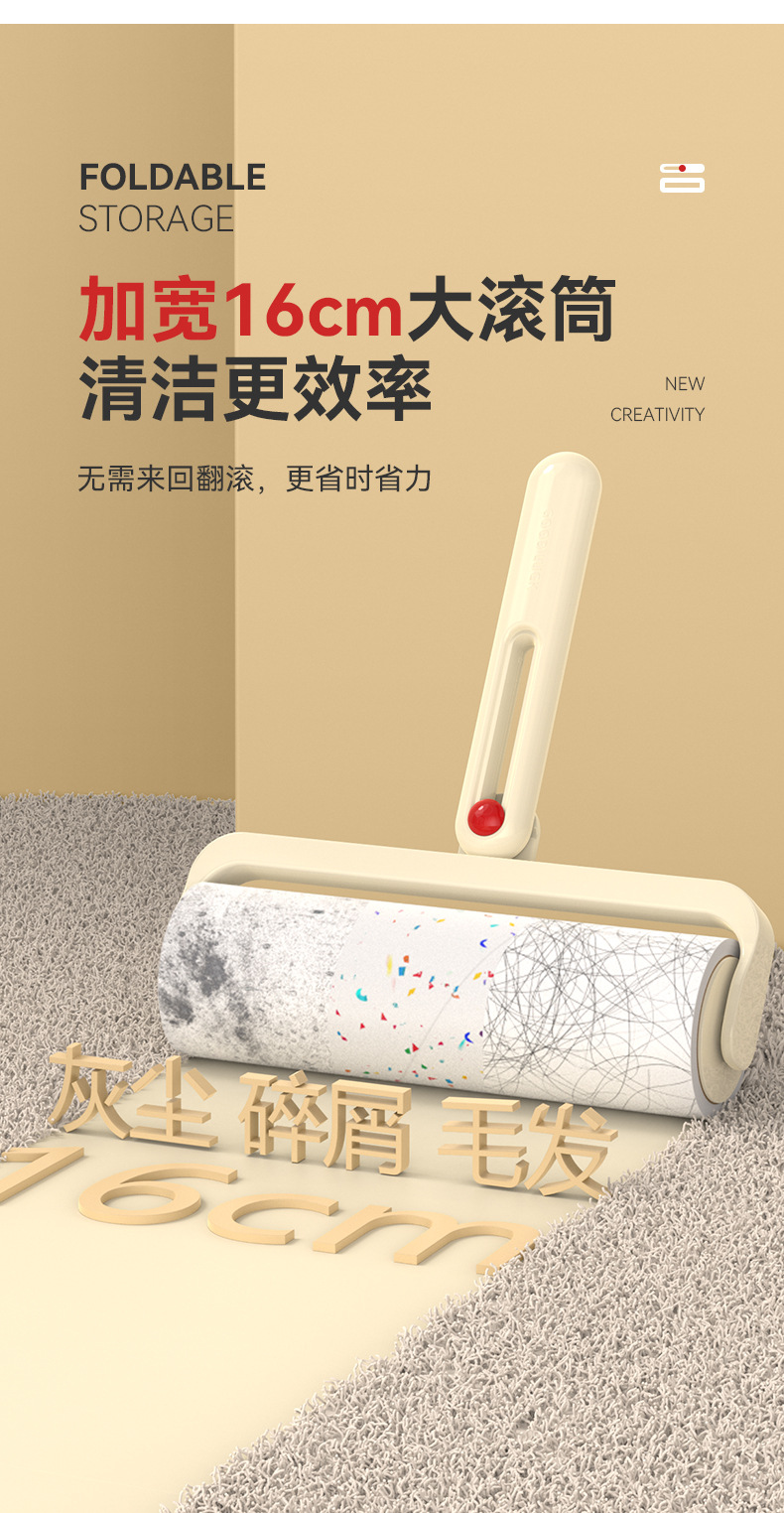折叠粘毛器滚筒可撕式替换卷纸家用床上衣服头发猫毛强力清理神器