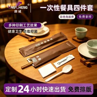 一次性餐具四件套定制外卖套装餐具包餐厅商用牛皮纸餐具套装