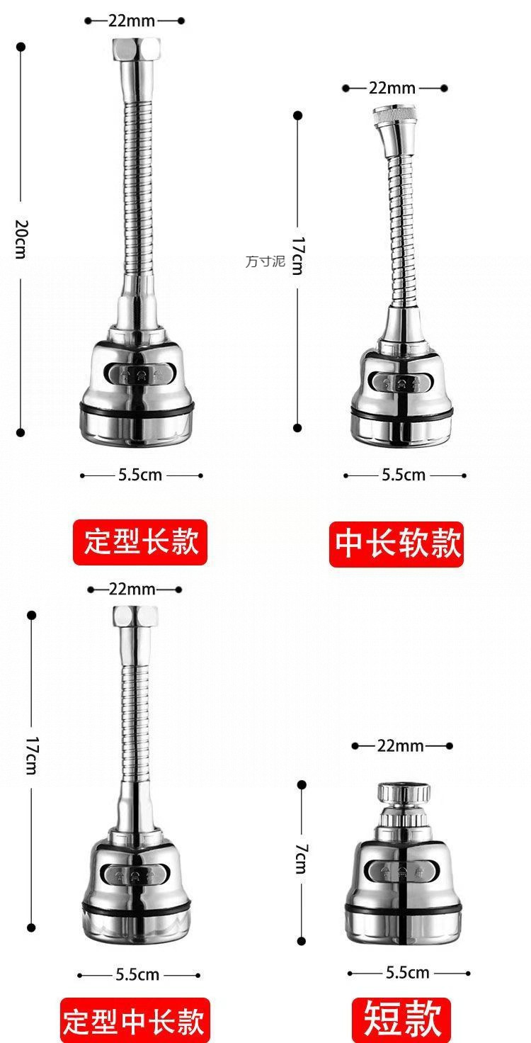 Kitchen faucet splash-proof head, kitchen shower head pressure-increasing and lengthening filter nozzle, universal water-saving factory cross-border wholesale undefined