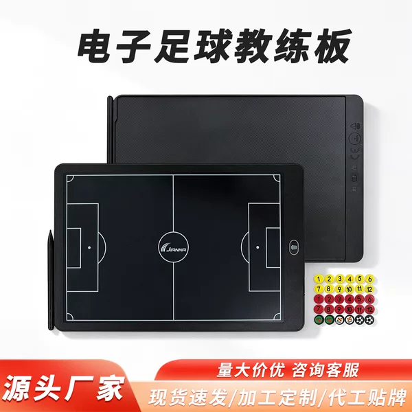 16inch Football Electronic Tactical Board LCD Handwriting Board Professional Coach Competition Training Equipment Basketball Coach Board