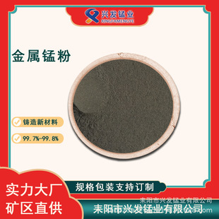 Mn99.8% �F�i�Ͻ�� ����늽�������i�� �߻��������� �S���d�l