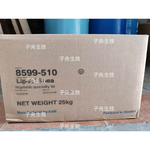 American shea butter oil|cocoa butter tree fruit fat non-irritating makeup cosmetic skincare raw material AAK shea butter oil