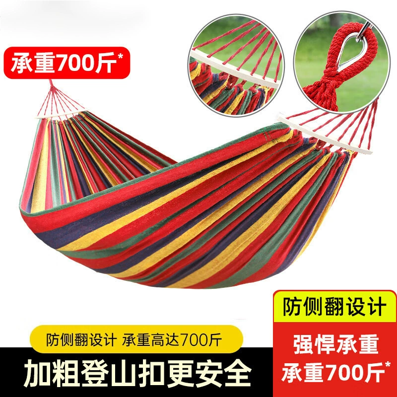 Гамак, уличные качели, утолщенный холст, защита от опрокидывания, одно- и двухместный студенческий общежитие, подвесное кресло для сна для взрослых в помещении
