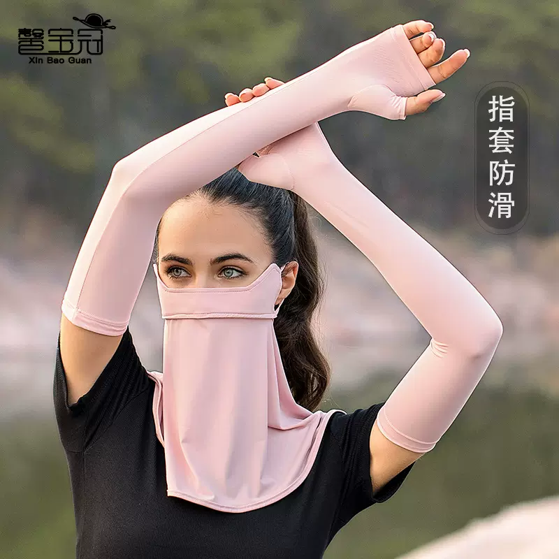 8139夏季防晒面罩骑行护颈披肩口罩遮阳袖套透气护臂冰丝袖两件套