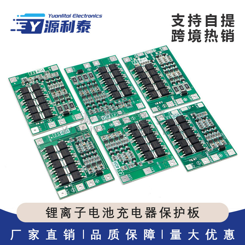 3-String/4-String 40A 60A Lithium-Ion Battery Charger Protection Board Balanced/Enhanced Version Capable of Starting Electric Drills