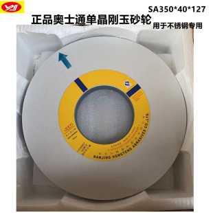 �ξ�����ɰ݆ ĥ�����S��䓸���䓲��P�350*40*127��ĥ��7130