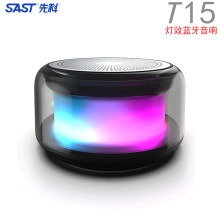 �ȿ�T15��������С���� �ص���HIFI���ʱ�Я����������޹��������