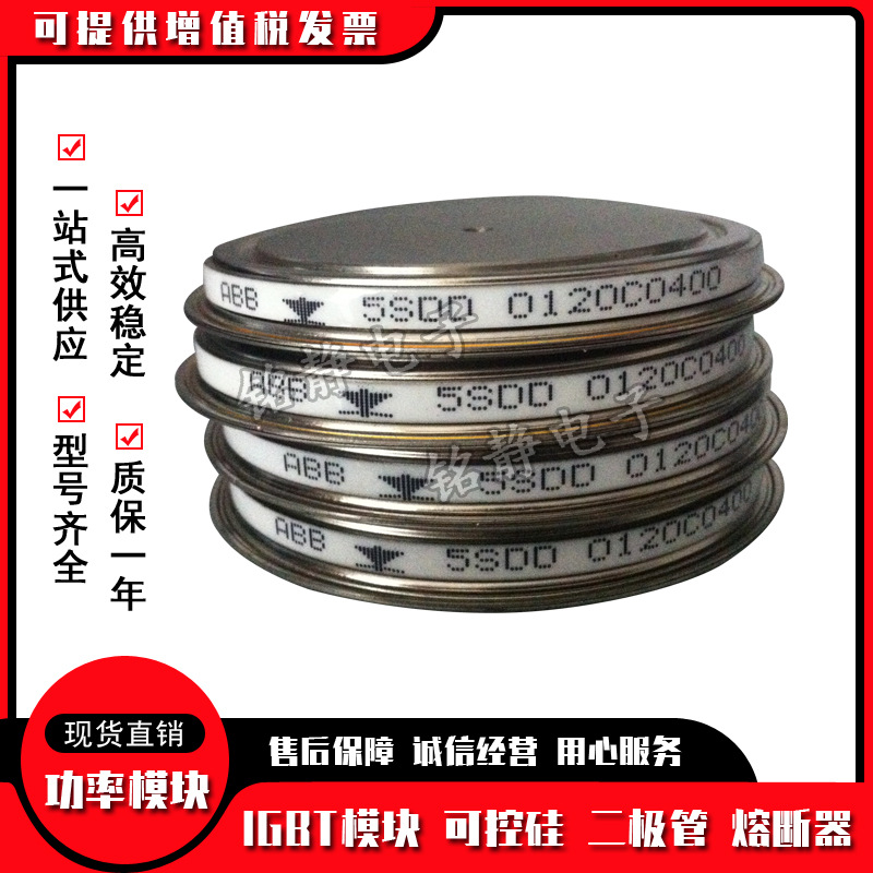 晶闸管DRD3770A52 DRD5940H55 DRD630G60 DRD1010F60