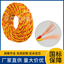 SNH-AVRS 2*0.3 2*0.4 2*0.5~оȼͻgpgܛ