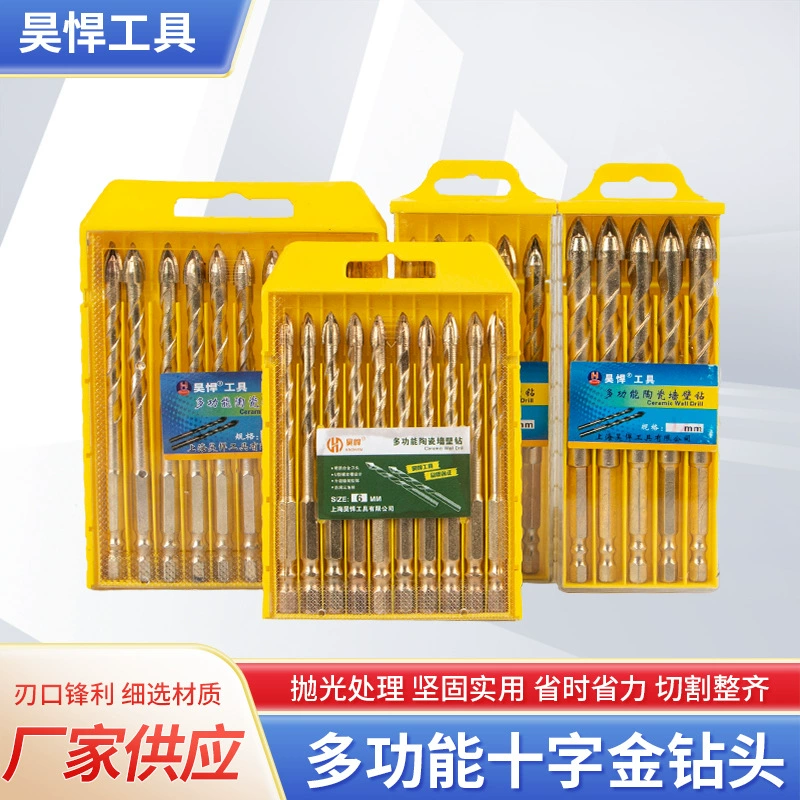 Многофункциональное сверло Hao Huan, сверло из карбида золота, треугольное сверло для сверления бетона и стекла оптом