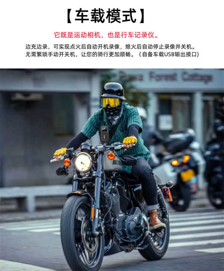 Sports Camera Motorcycle Driving Recorder Hd Anti-Shake Waterproof Riding Electric Motorcycle