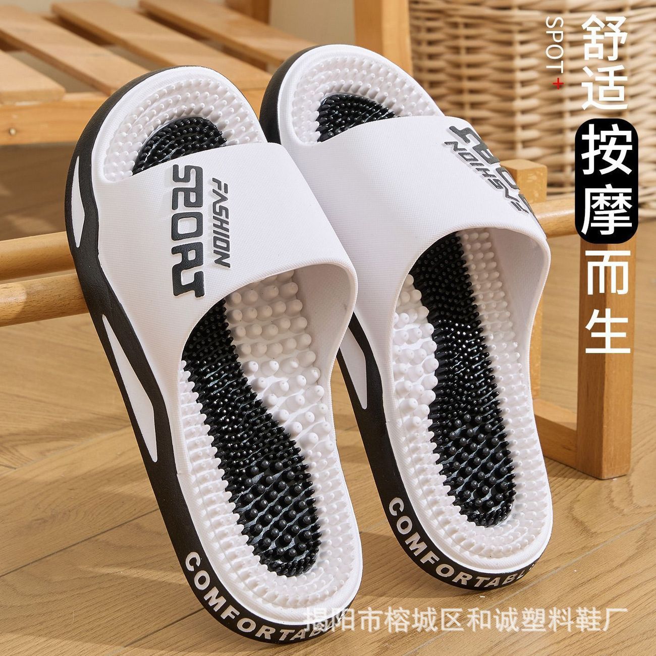 Trend universal massager