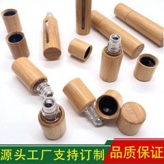 现货5ml便携式竹制滚珠瓶子空瓶 竹木精油走珠瓶全包竹香水分装瓶