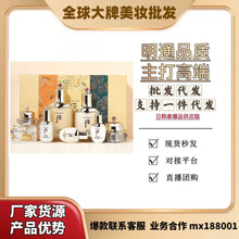 韩国正品新款PRO天气丹七件套水乳套盒津率享套装拱辰享天率丹套