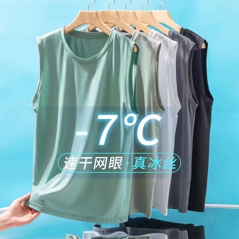 Ice Silk Vest Men's Summer Thin Outer Wearing Fitness Hurdle Mesh Breathable Waistcoat Quick-drying Sleeveless T-shirt Ice Silk Vest Men's Summer Thin Outer Wearing Fitness Hurdle Mesh Breathable Waistcoat Quick-drying Sleeveless T-shirt