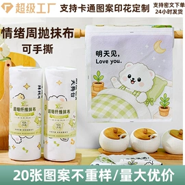 家务手套;围裙、袖套;懒人抹布