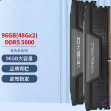 260616�ͳ���LPX DDR5 5600M 48*2G ̨ʽ�C�ȴ�l Ոԃ�r�_Ʊ����