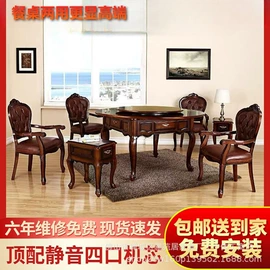 衣柜;实木床;麻将桌