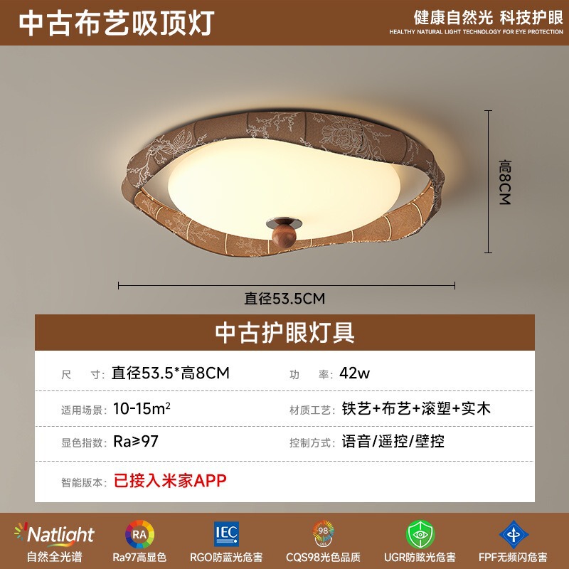 中国風のリビングルーム用シャンデリア、高級感のあるリビングルーム用天井照明、フランス風のマスターベッドルーム用フルスペクトルレトロ天井照明|undefined