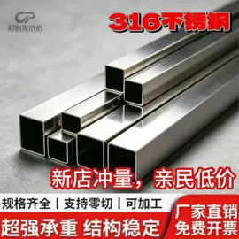 不锈钢圆管;不锈钢方管;不锈钢异型管