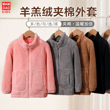 儿童秋冬加绒加厚外套亲子款一件过冬小棉袄棉服新款男女秋冬上衣