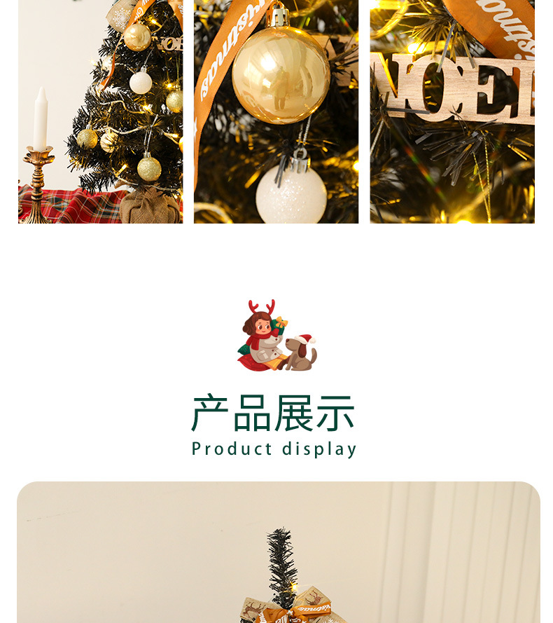 详情页_09.jpg