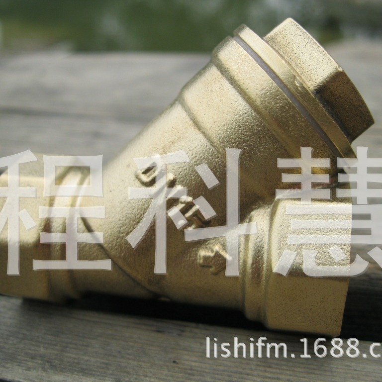 玉环铜阀门黄铜Y阀黄铜过滤阀黄铜过滤器水泵阀门泵阀