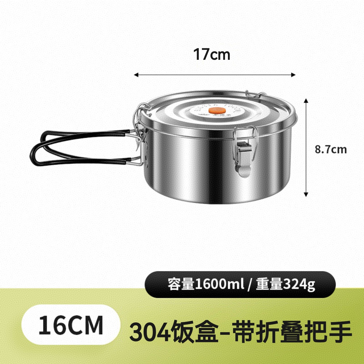 1590ml