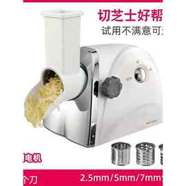 芝士刨丝器电动商用全自动奶酪切丝片机不锈钢打马苏里拉磨芝士碎
