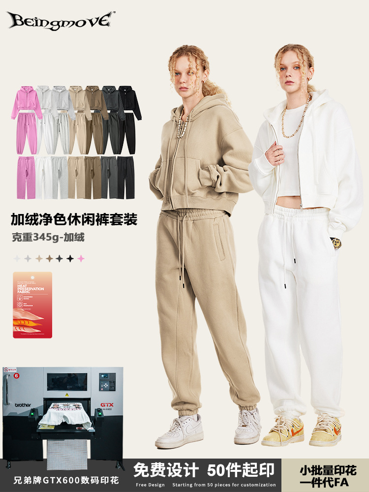 Conjunto de otoño 2025 de marca americana de moda: sudadera corta con cremallera estilo 'fog', pantalones casuales de estilo estudiantil y atuendo 'hot girl' para mujer