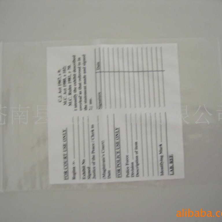 厂家直供LDPE袋自封塑料袋PE包装袋,PE贴股自封塑料袋