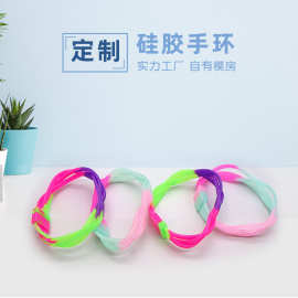 硅胶手环插孔编织手环成人分队手环夜光运动手圈促销礼品硅胶厂家