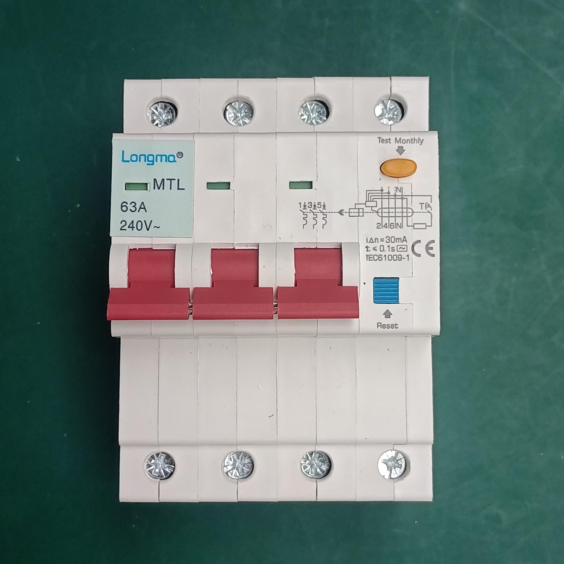 Longma  32A 80A 415v漏电保护器440v漏电断路器460V  RCCB 480v