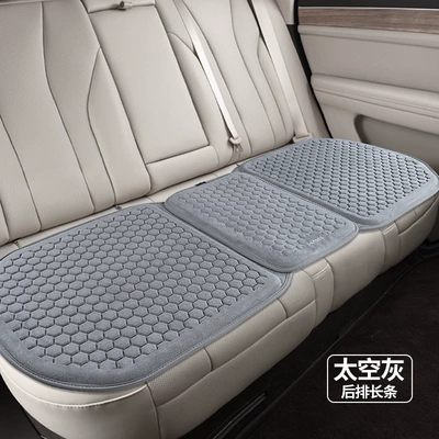 Cool pad Seat Pad - thermostatic-suede-fabric-tpe-cold-gel-in-space-gray-long-strip-for-the-rear-row-comfortable-for-all-seasons