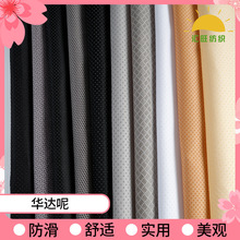 新款斜纹华达呢点塑防滑布 加密颗粒滴塑布 汽车宠物垫坐垫止滑布