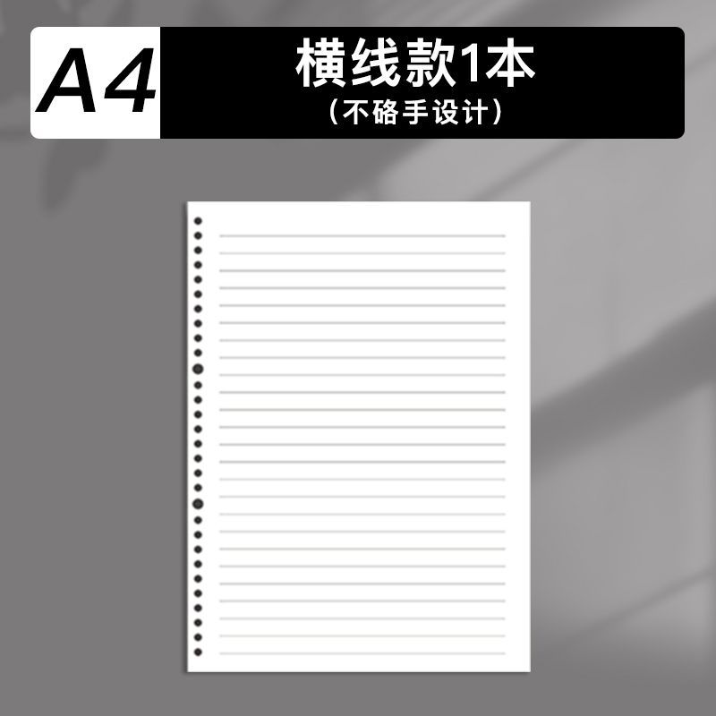 Núcleo separado del libro de línea horizontal A4