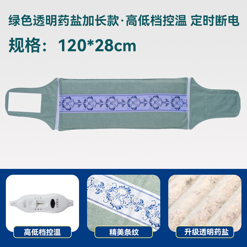海塩温湿布バッグ粗塩毛布電気加熱灸温湿布バッグ全身ユニバーサル暖かい宮殿コールドベルト理学療法バッグ卸売|undefined