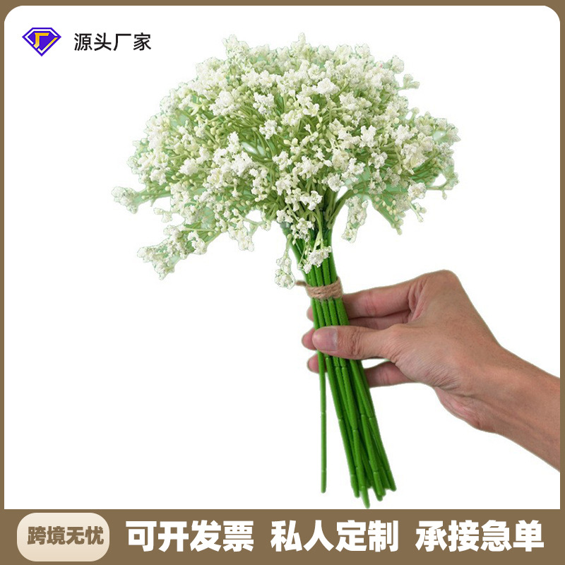 국경을 넘는 인조 꽃, 안개꽃 부케, 플라스틱 꽃다발, 야외 결혼식, 가정 장식 소품, 사출 성형 인조 꽃