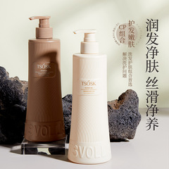 TSOSK Nerve Ceramide Shampoo, Nicotinamide Shower Gel, Nourishing Anti-Dandruff Refreshing 520ml Large Family Size