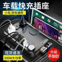 车载逆变器12V/24V转220V汽车插座家用电源转换器多功能充电包邮