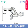 Wall -entry zinc alloy water mouth water tattoos, lengthened electroplated single -hole water mouth washing machine, fast opening mop pond water faucet