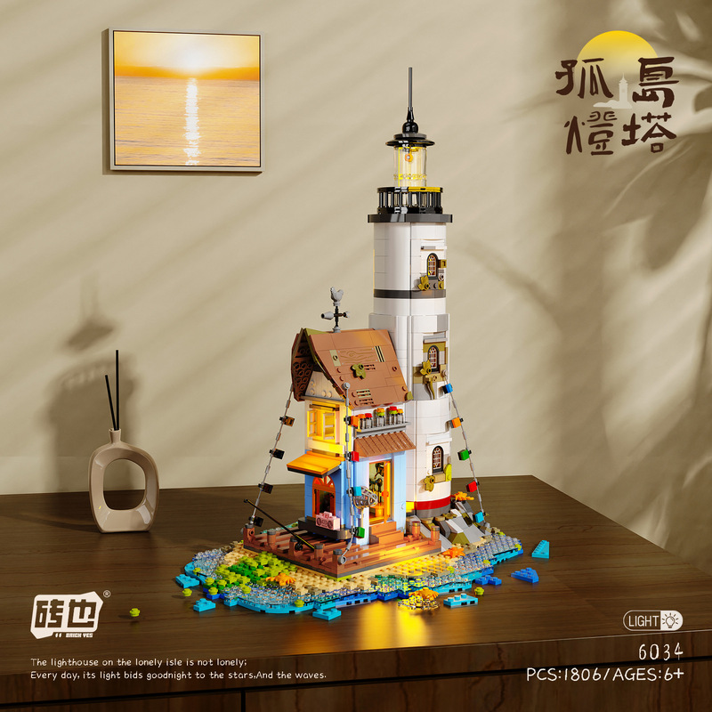 Brick Also Mini Small Particle Building Blocks Street Scene Architecture Lighthouse Forest Cabin Model Assembly Diagram Toys Cross-Border Wholesale